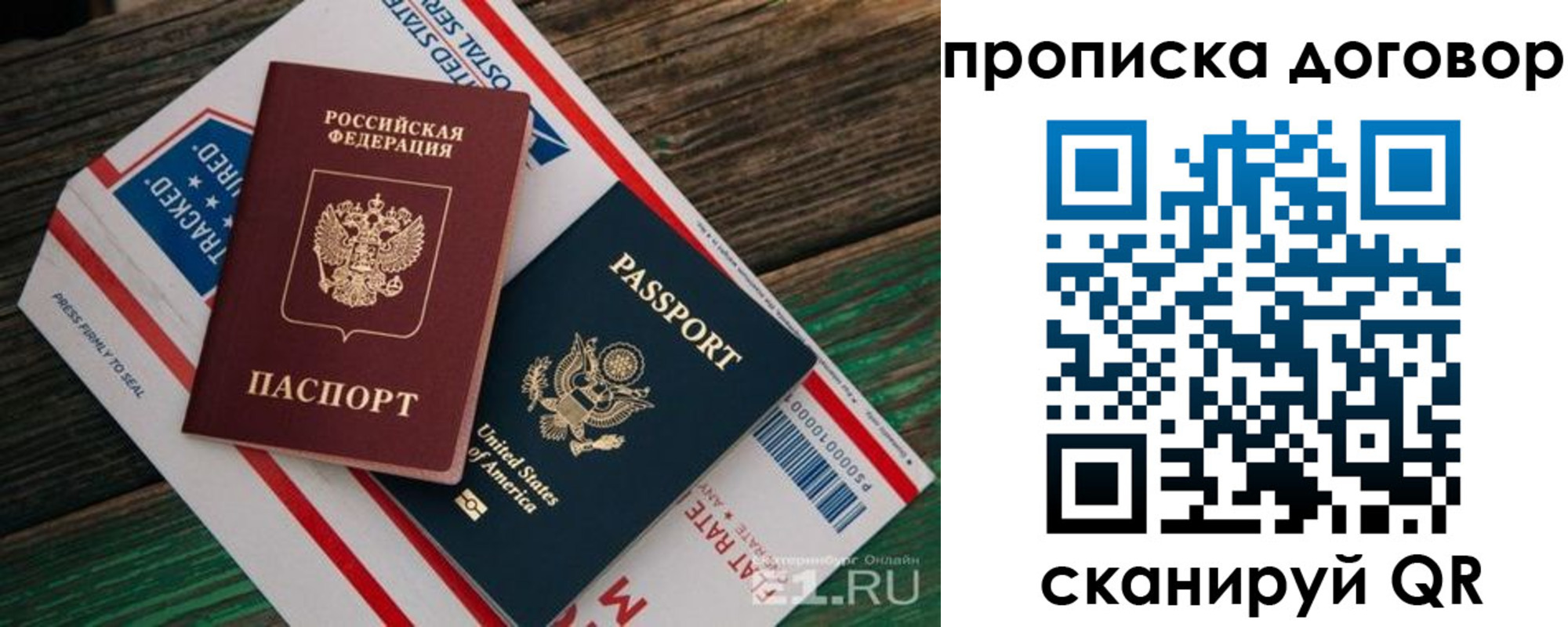 регистрация в Кушве