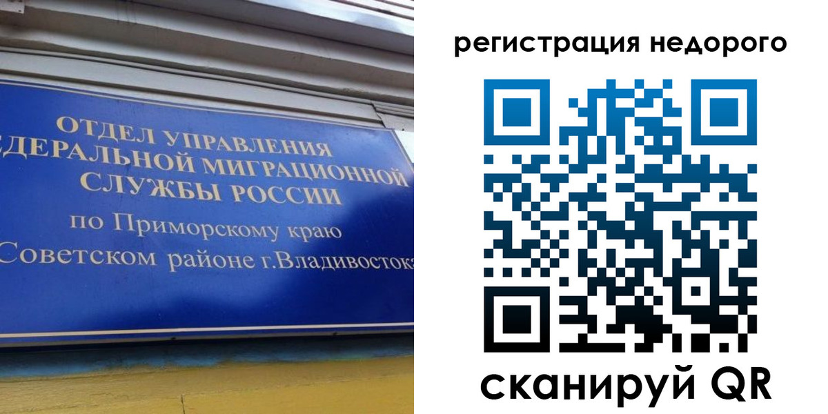 прописка поиск в Кушве
